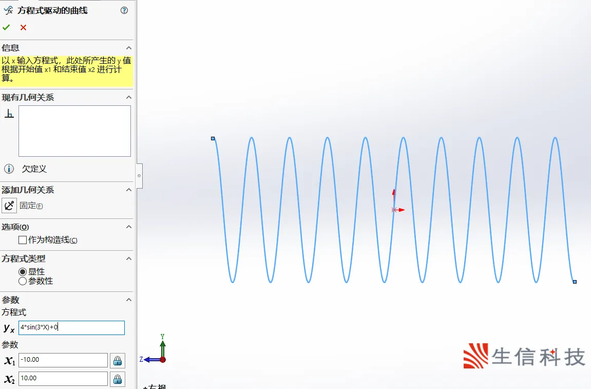 solidworks管路设计
